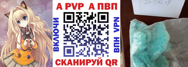 Купить Камышлов ГАШИШ  ЭКСТАЗИ  Мефедрон  COCAIN 