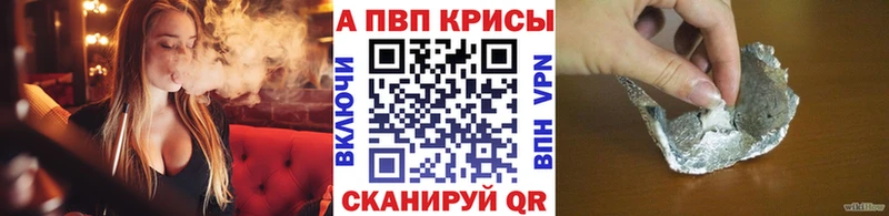 что такое наркотик  Камышлов  Alfa_PVP Соль 