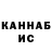 ТГК жижа X_for_Xgaming