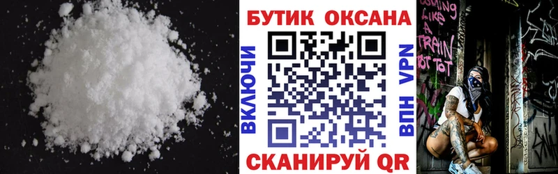 БУТИРАТ GHB  Камышлов 