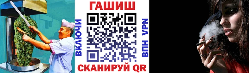 дарнет шоп  Камышлов  Еда ТГК конопля 