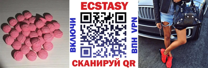 купить  сайты  omg ссылки  Ecstasy TESLA  Камышлов 