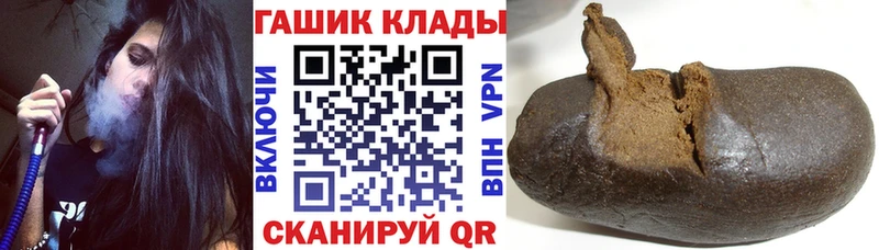 ГАШ 40% ТГК  магазин  наркотиков  даркнет как зайти  Камышлов 