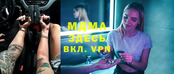 герыч Абаза