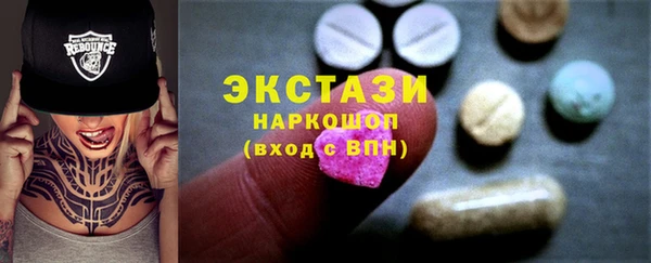 трава Абдулино