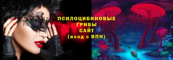 бутик Алексин