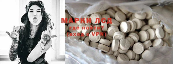 альфа пвп VHQ Абинск