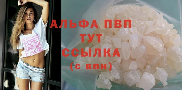 трава Абдулино