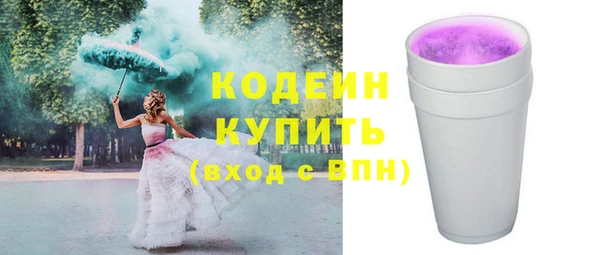 альфа пвп VHQ Абинск