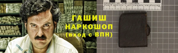 трава Абдулино