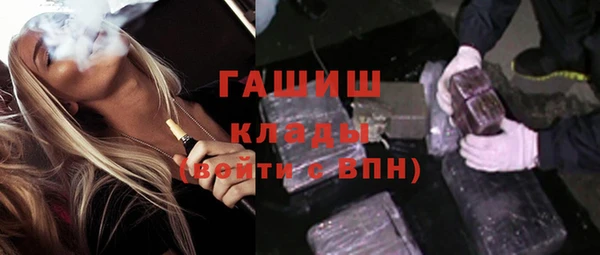 герыч Абаза