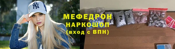 альфа пвп VHQ Абинск