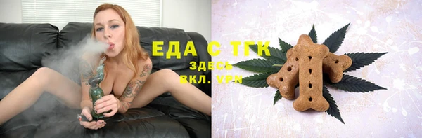трава Абдулино
