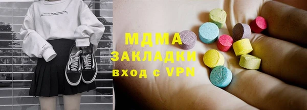 трава Абдулино