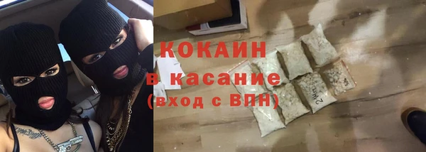альфа пвп VHQ Абинск