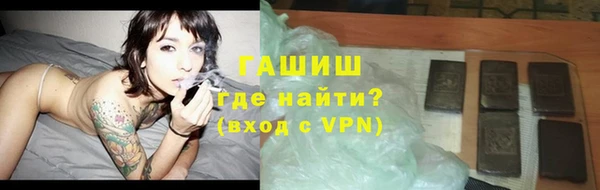 герыч Абаза