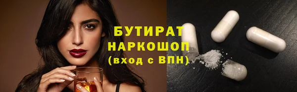 альфа пвп VHQ Абинск