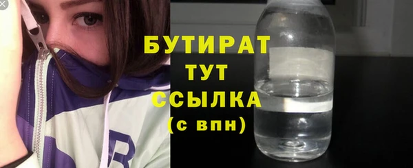 трава Абдулино
