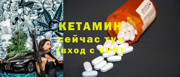 трава Абдулино