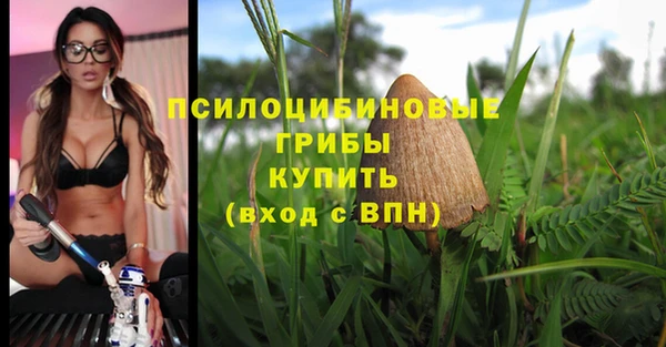 альфа пвп VHQ Абинск