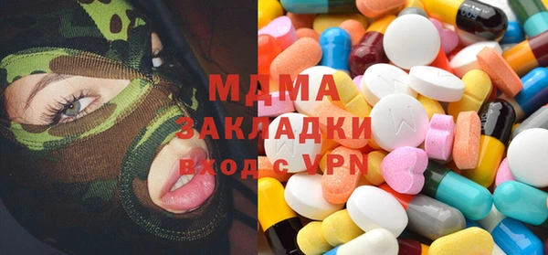 герыч Абаза
