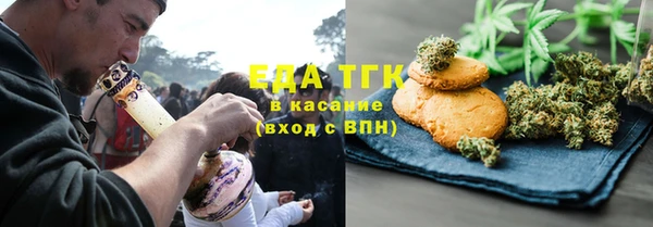 трава Абдулино