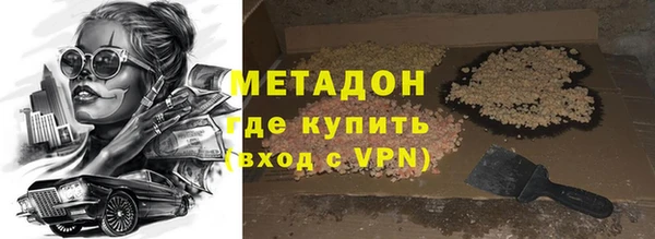 трава Абдулино