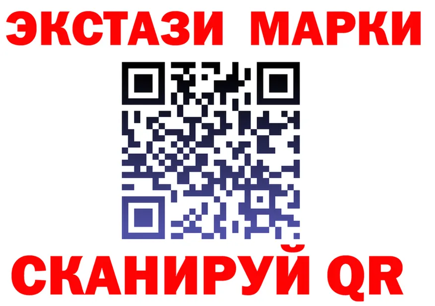 ГАШ Изолятор ТОР даркнет hydra Камышлов