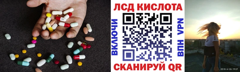 ЛСД экстази ecstasy  цена   кракен зеркало  Камышлов 
