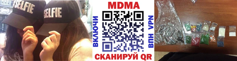 МДМА молли  Камышлов 