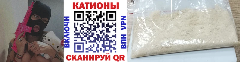 закладки  Камышлов  Меф VHQ 