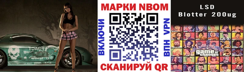 гидра зеркало  Камышлов  Марки N-bome 1,5мг  сколько стоит 
